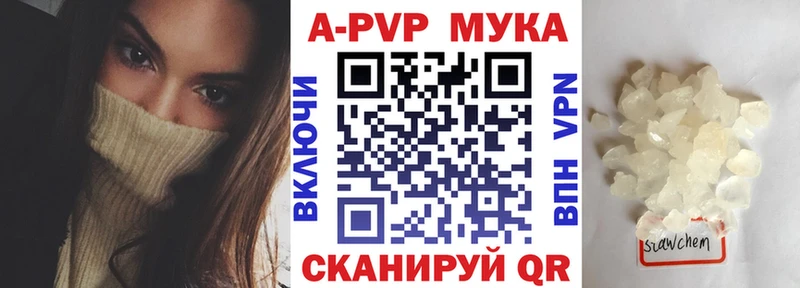 закладка  Козельск  Alpha PVP VHQ 