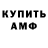 APVP крисы CK Biodeadniks Channel