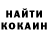 Печенье с ТГК конопля John 7473