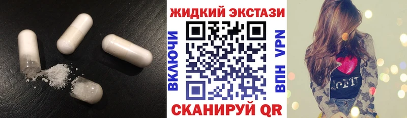 где найти наркотики  Козельск  Бутират жидкий экстази 