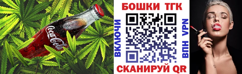 где продают наркотики  Козельск  Печенье с ТГК конопля 
