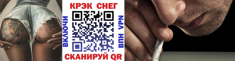 Cocaine Fish Scale  маркетплейс Telegram  Козельск 