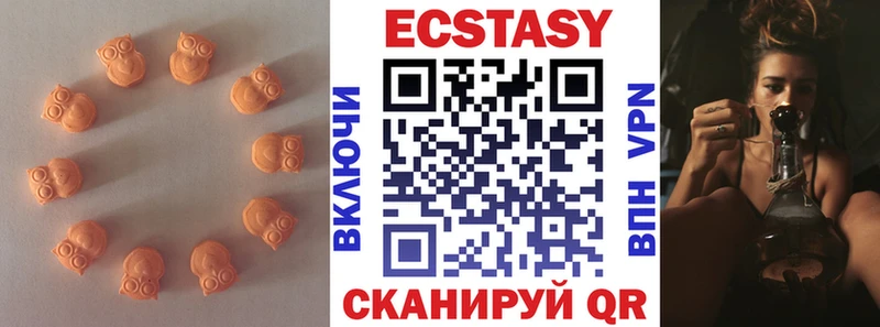 Экстази 300 mg  Козельск 