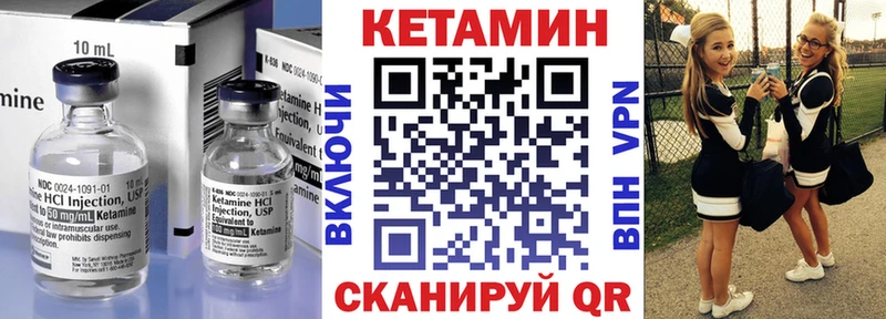 КЕТАМИН ketamine  Козельск 