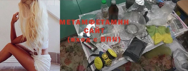 MDMA Premium VHQ Снежинск