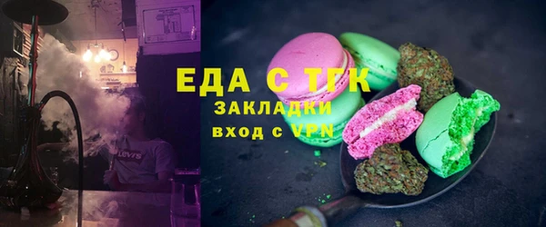 круглые Снежногорск