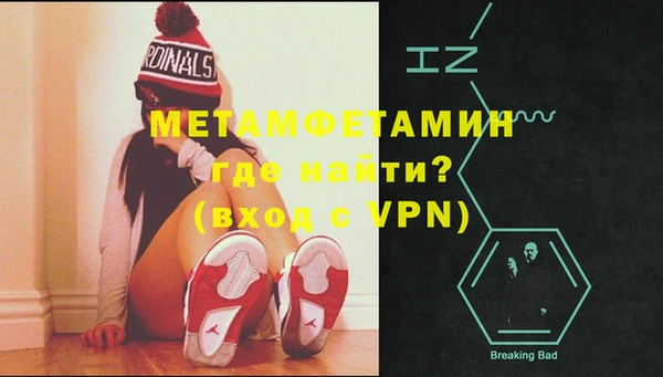 MDMA Premium VHQ Белоозёрский