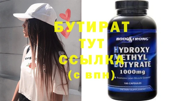 сатива Баксан