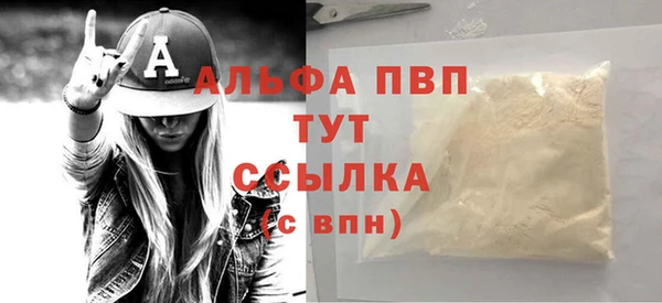 MDMA Premium VHQ Белоозёрский