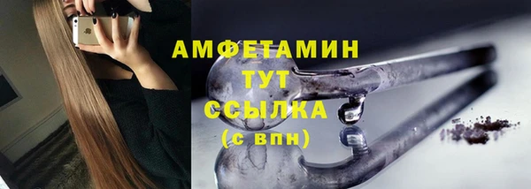 MDMA Premium VHQ Белоозёрский