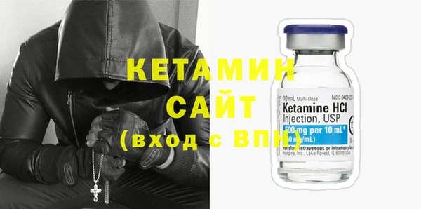 MDMA Premium VHQ Белоозёрский