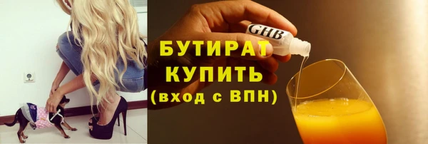 MDMA Premium VHQ Белоозёрский
