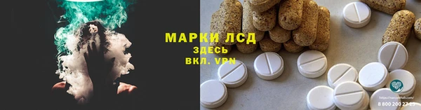 MDMA Premium VHQ Белоозёрский