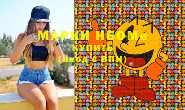MDMA Premium VHQ Белоозёрский