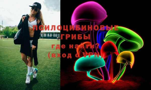 MDMA Premium VHQ Белоозёрский