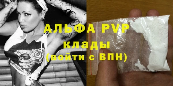 MDMA Premium VHQ Белоозёрский