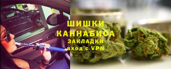 MDMA Premium VHQ Белоозёрский