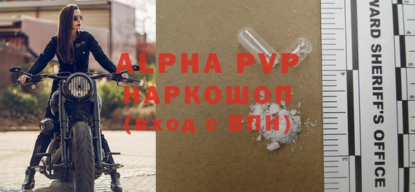 a pvp Белокуриха