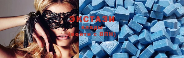 MDMA Premium VHQ Белоозёрский