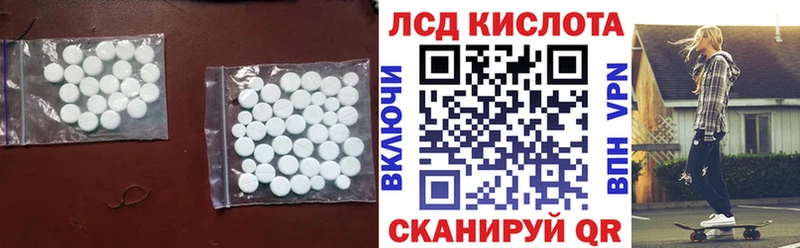 LSD-25 экстази ecstasy  купить закладку  Козельск 