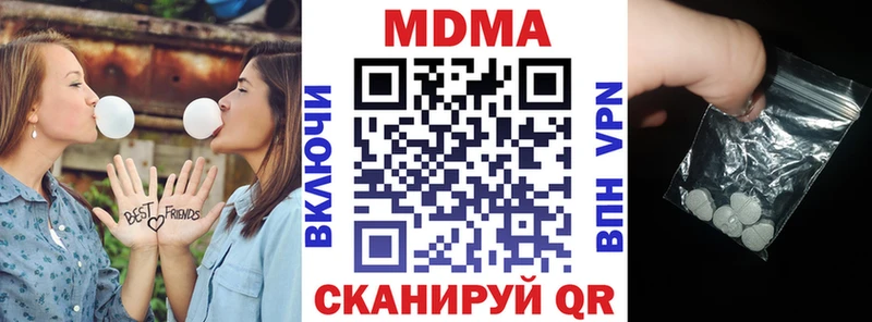 дарк нет клад  OMG сайт  Козельск  МДМА кристаллы 