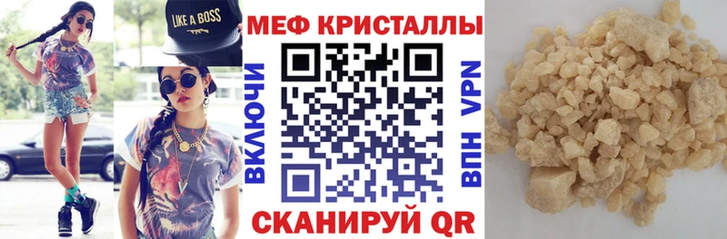МЯУ-МЯУ мука  Козельск 