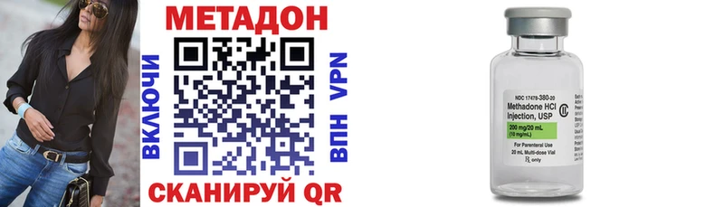 купить   Козельск  Метадон белоснежный 