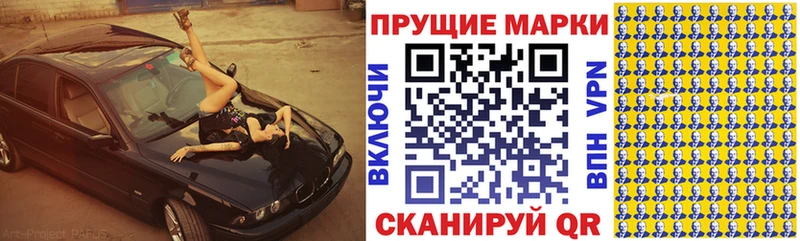 Марки NBOMe 1,8мг  купить наркотик  Козельск 