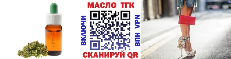 сколько стоит  Козельск  Дистиллят ТГК концентрат 