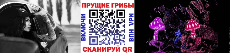 Галлюциногенные грибы прущие грибы  hydra вход  Козельск  что такое  